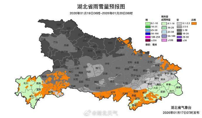 华体会体育PP下载-中雪、大雪、暴雪，“湖北雨雪图要下黑了”
